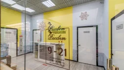 Школа современной хореографии и рисования Рассвет изображение 20
