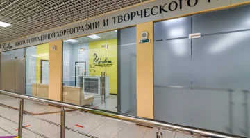 Школа современной хореографии и рисования Рассвет изображение 10